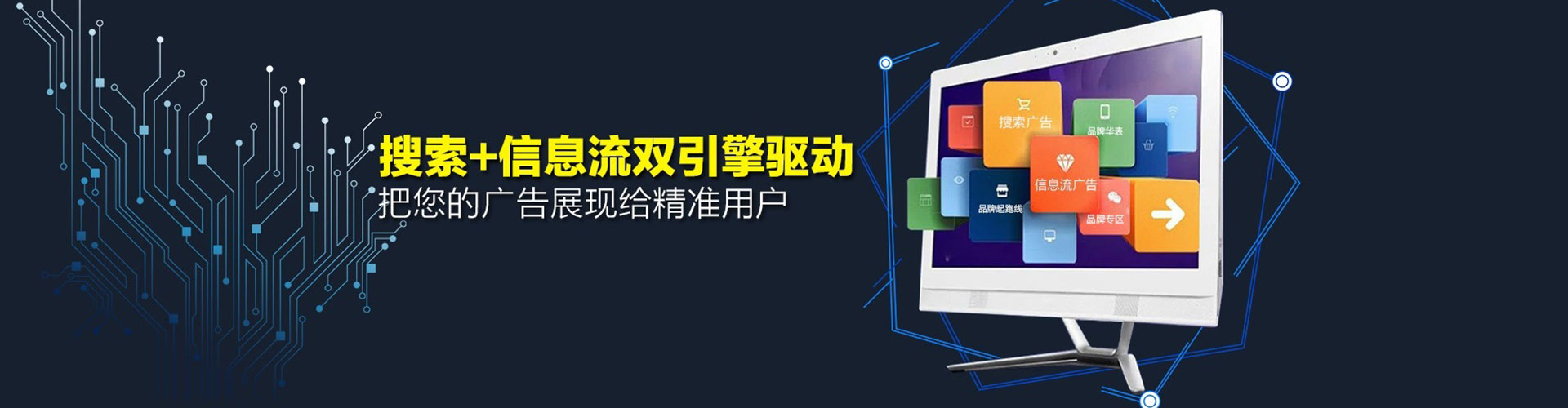 阳谷百度竞价运营