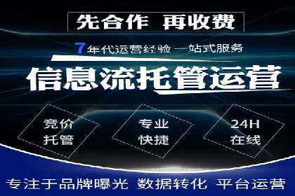 SEM推广策略：实操案例分享
