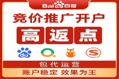 sem竞价推广托管案例：效果评估与反思