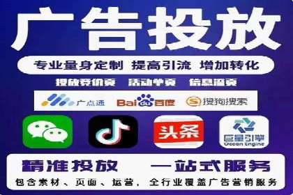 信息流广告投放公司成功案例分享
