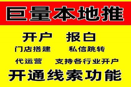 实体店推广开户成本与效益分析